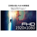 JAPANNEXTが27インチ IPSパネル搭載 120Hz対応のフルHD液晶モニターを18,970円で10月22日(木)に発売