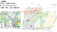 北海道千歳市における先端半導体R&D拠点形成に関する連携協定を締結