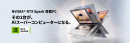 【ドスパラ】NVIDIA RTX Spark搭載PC　第1弾はMSI社製ノートPC『MSI Prestige N16 Flip AI+』　通販サイトで販売開始