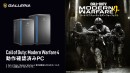 【GALLERIA】Call of Duty: Modern Warfare 4　動作確認済みPC　発売　シリーズ最新作のリアルな映像表現と高い没入感を体感せよ