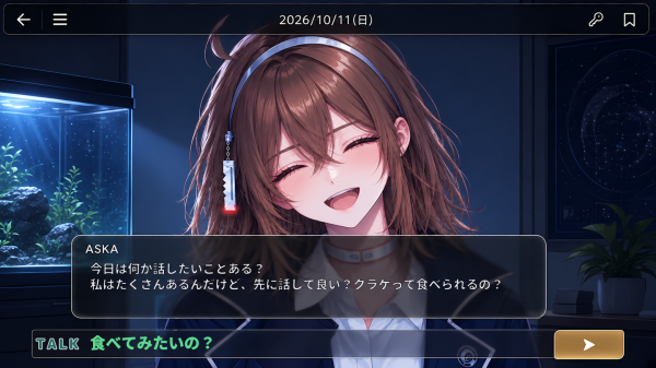 「AIを使う」から「AIに会いに行く」へ。個性的なAI「ASKA」と交流できるサービス『アスコネ』、CAMPFIREで開発支援募集を開始