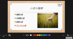 eラーニング「誰でもわかるPowerPoint Microsoft 365対応講座」を動学.tvに公開