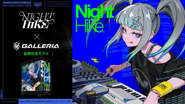 【GALLERIA】「NIGHT HIKE 2026 in 幕張」に協賛　イベントキービジュアルをまとった協賛記念モデル販売開始　メモリ増設キャンペーン開催