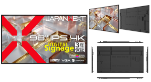 JAPANNEXTが98インチ IPSパネル搭載 24時間365日連続稼働対応の大型4Kデジタルサイネージモニターを888,800円で10月29日(木)に発売
