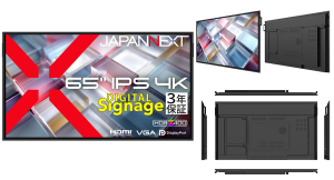 JAPANNEXTが65インチ IPSパネル搭載 24時間365日連続稼働対応の大型4Kデジタルサイネージモニターを159,980円で10月29日(木)に発売