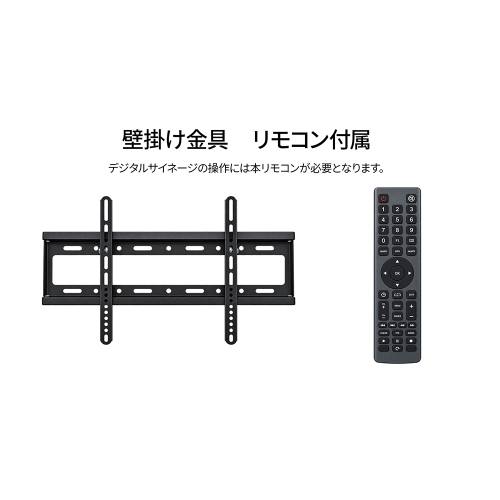 JAPANNEXTが65インチ IPSパネル搭載 24時間365日連続稼働対応の大型4Kデジタルサイネージモニターを159,980円で10月29日(木)に発売