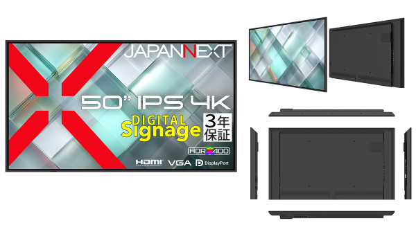 JAPANNEXTが50インチ IPSパネル搭載 24時間365日連続稼働対応の大型4Kデジタルサイネージモニターを99,980円で10月29日(木)に発売
