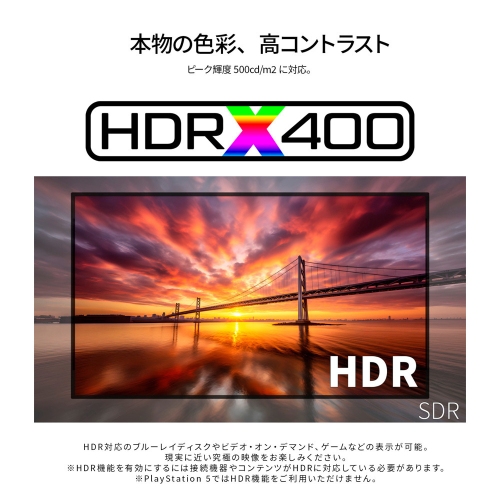 JAPANNEXTが50インチ IPSパネル搭載 24時間365日連続稼働対応の大型4Kデジタルサイネージモニターを99,980円で10月29日(木)に発売