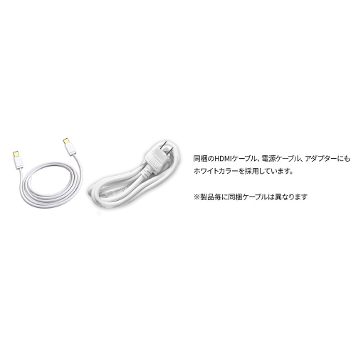 JAPANNEXTが21.5インチ IPSタッチパネル搭載 USB-C給電対応のフルHD液晶モニター(ホワイト)を34,980円で10月29日(木)に発売