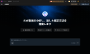 HitPaw VikPea V6.0.0リリース！動画高画質化を自動化できるAIエージェントが実装
